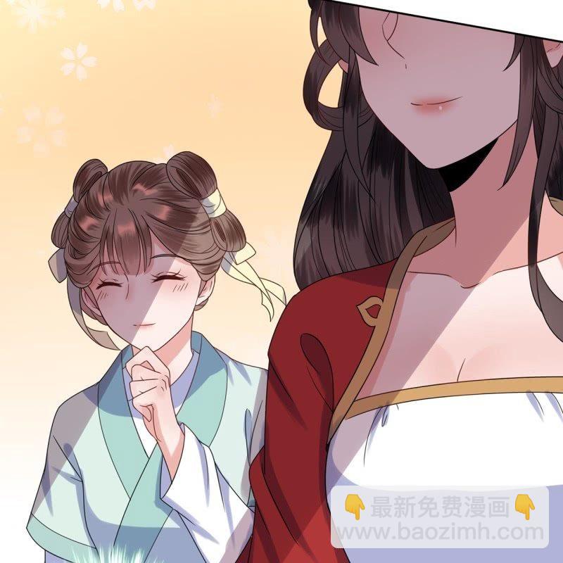 《傲娇王爷太难追》第30话 穿上新战服 第16页