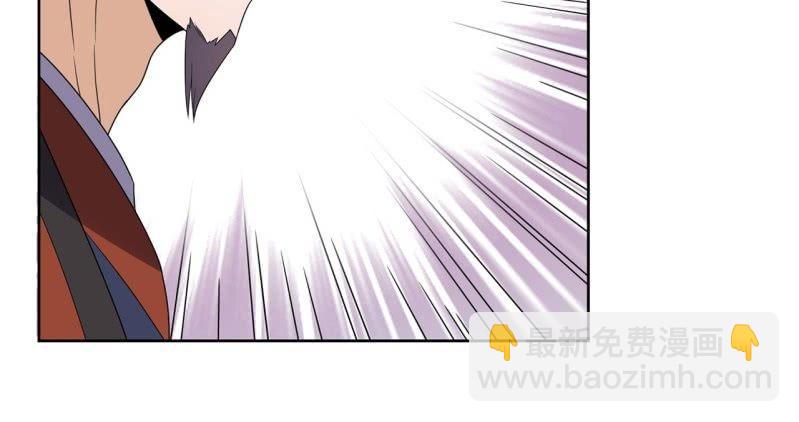 《傲娇王爷太难追》第30话 穿上新战服 第23页