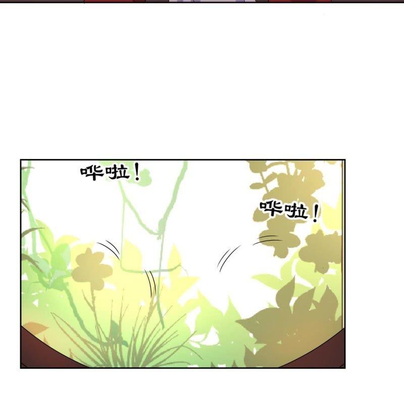 《傲娇王爷太难追》第34话 悠扬笛声鸣 第15页