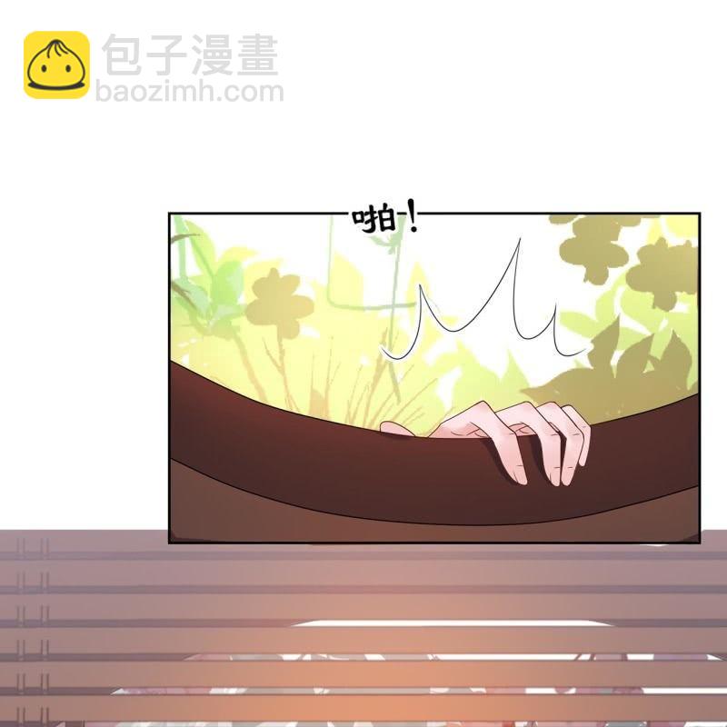 《傲娇王爷太难追》第34话 悠扬笛声鸣 第16页