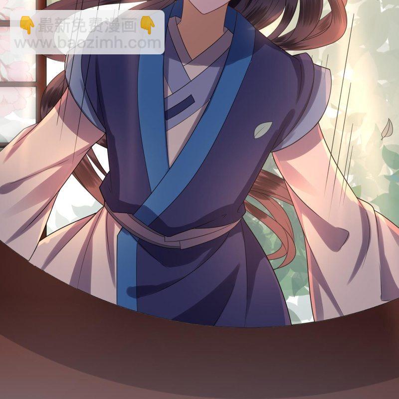 《傲娇王爷太难追》第34话 悠扬笛声鸣 第18页