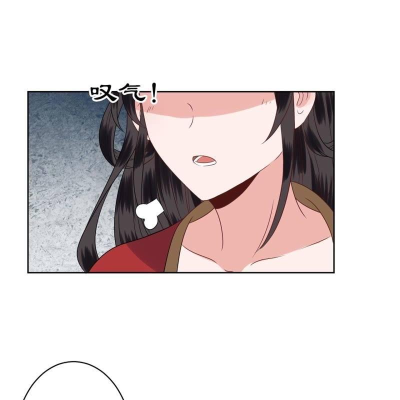 《傲娇王爷太难追》第34话 悠扬笛声鸣 第22页