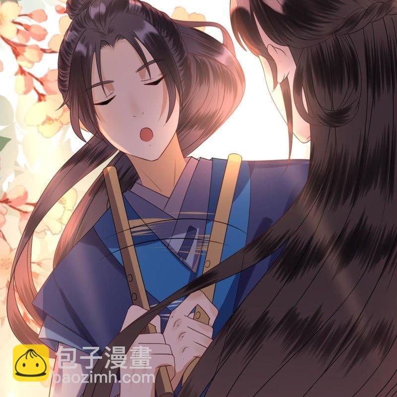 《傲娇王爷太难追》第34话 悠扬笛声鸣 第26页