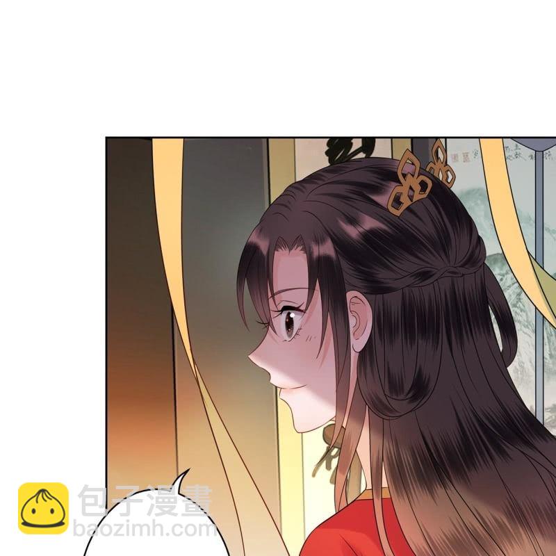 《傲娇王爷太难追》第34话 悠扬笛声鸣 第38页