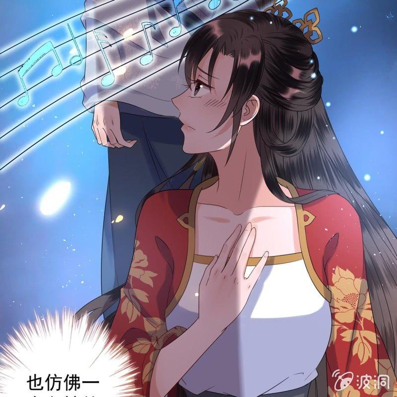 《傲娇王爷太难追》第34话 悠扬笛声鸣 第5页