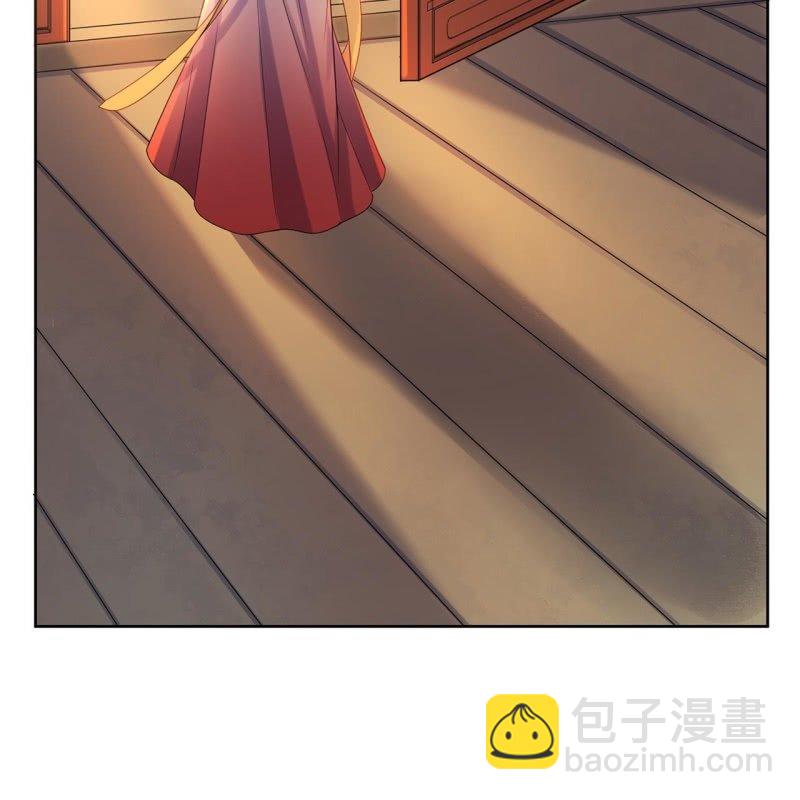 《傲娇王爷太难追》第33话 面壁又思过 第16页