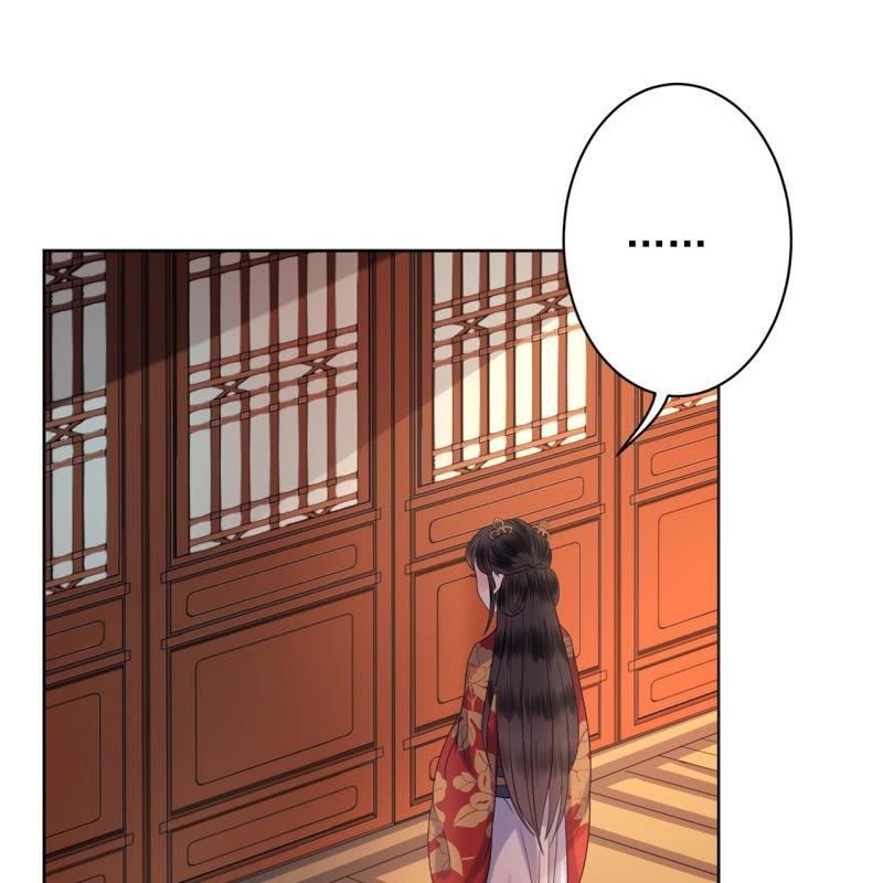 《傲娇王爷太难追》第33话 面壁又思过 第24页