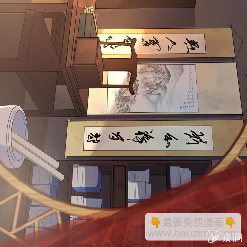 《傲娇王爷太难追》第33话 面壁又思过 第29页