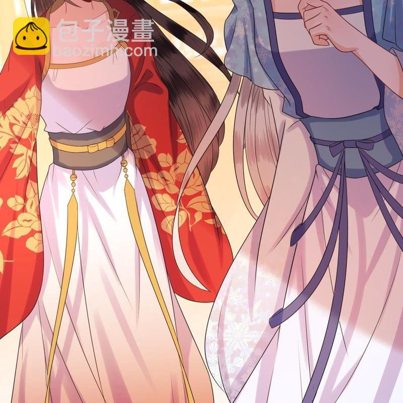 《傲娇王爷太难追》第32话 较轻的惩罚 第18页