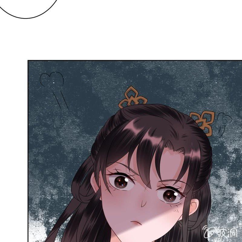 《傲娇王爷太难追》第32话 较轻的惩罚 第41页