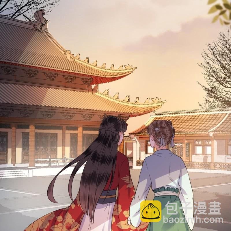 《傲娇王爷太难追》第32话 较轻的惩罚 第46页