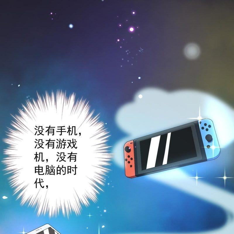 《傲娇王爷太难追》第35话 美味的包子 第10页