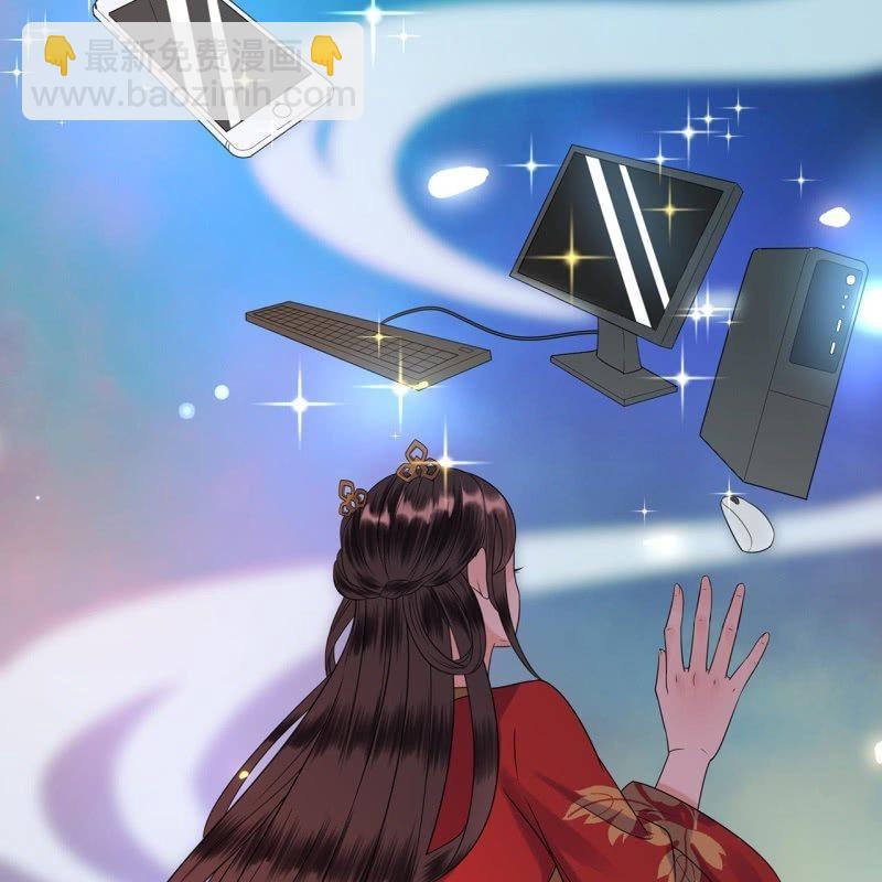 《傲娇王爷太难追》第35话 美味的包子 第11页