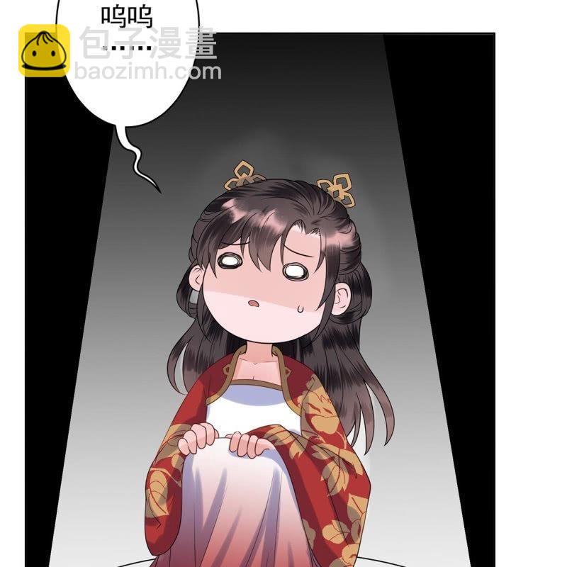 《傲娇王爷太难追》第35话 美味的包子 第15页