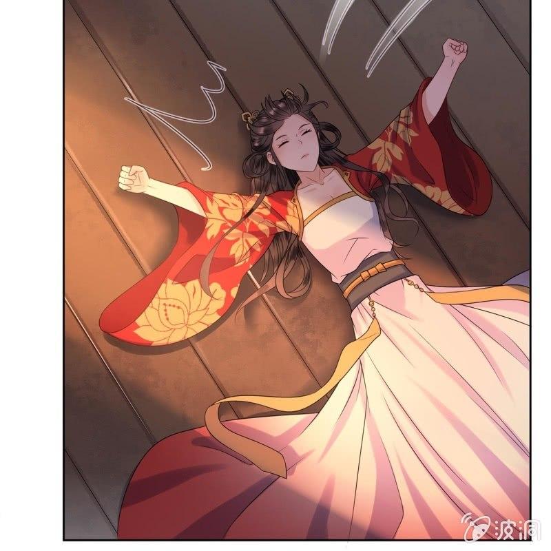 《傲娇王爷太难追》第35话 美味的包子 第17页