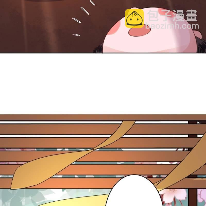 《傲娇王爷太难追》第35话 美味的包子 第19页