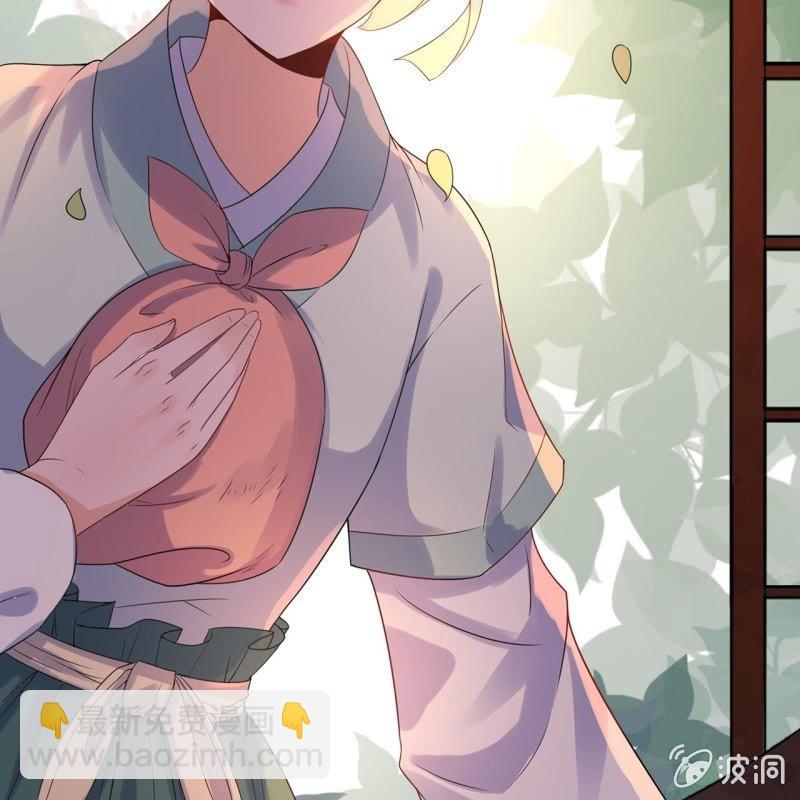 《傲娇王爷太难追》第35话 美味的包子 第21页