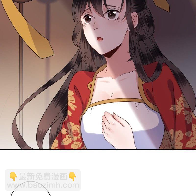 《傲娇王爷太难追》第35话 美味的包子 第26页