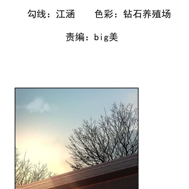 《傲娇王爷太难追》第35话 美味的包子 第2页
