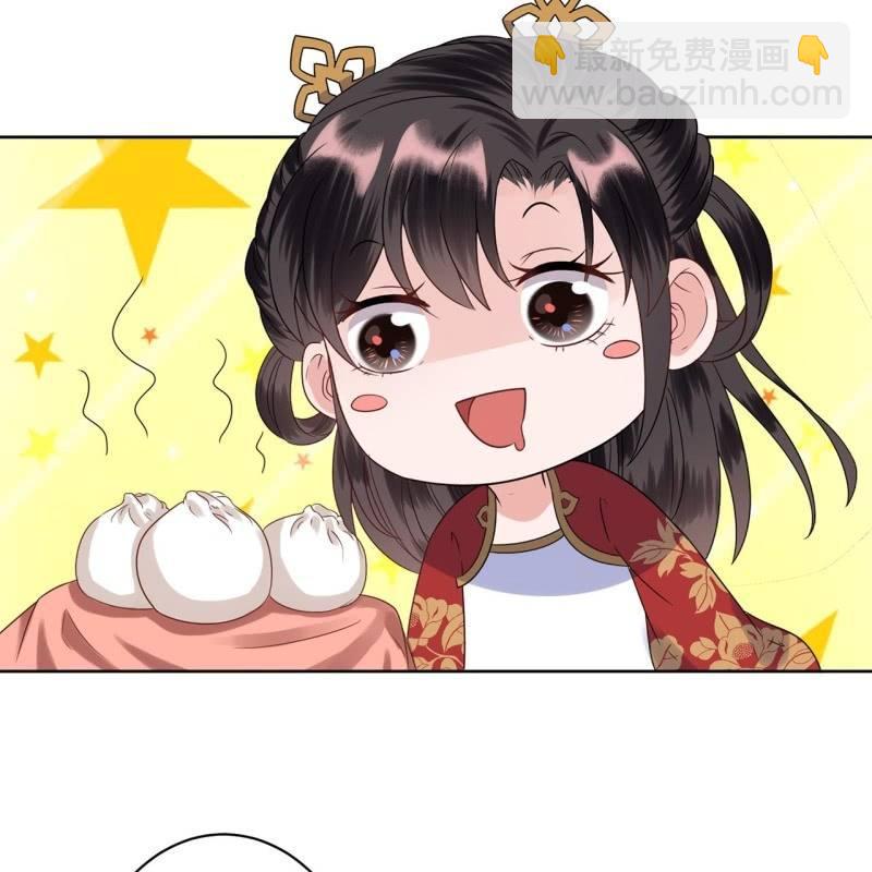 《傲娇王爷太难追》第35话 美味的包子 第30页