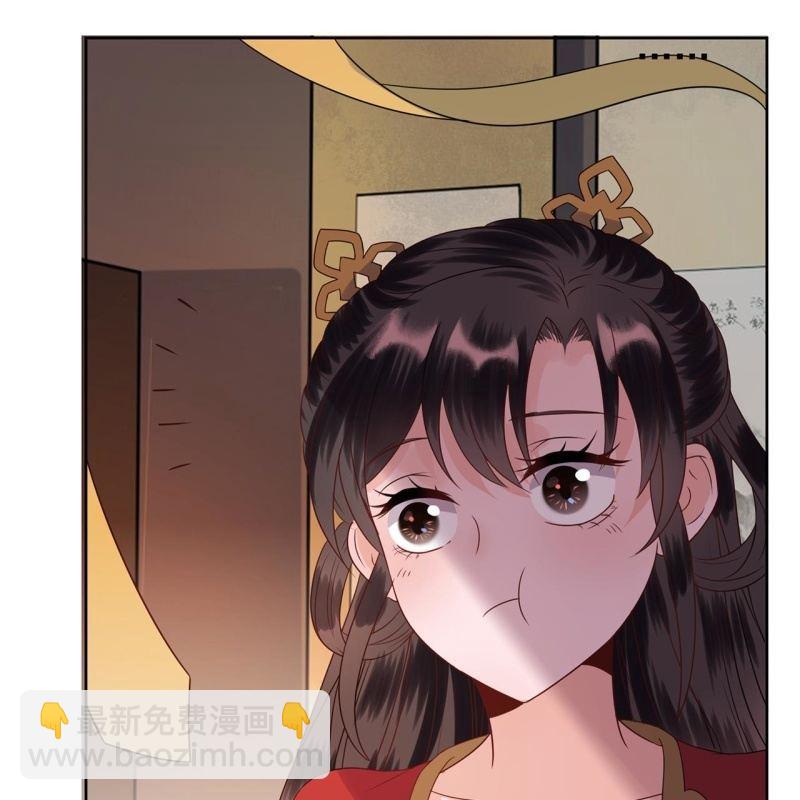 《傲娇王爷太难追》第35话 美味的包子 第39页