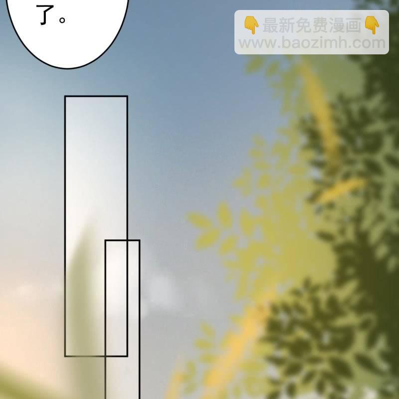 《傲娇王爷太难追》第37话 祈福之事 第24页