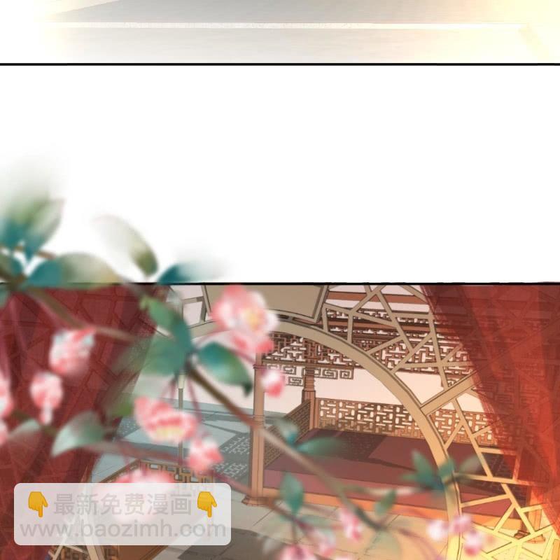《傲娇王爷太难追》第37话 祈福之事 第26页