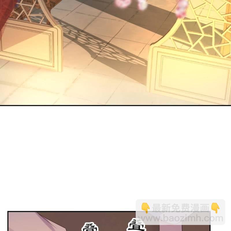 《傲娇王爷太难追》第37话 祈福之事 第27页
