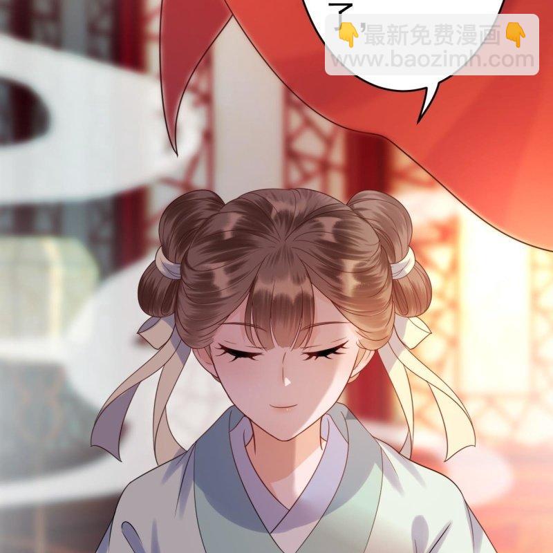 《傲娇王爷太难追》第37话 祈福之事 第34页