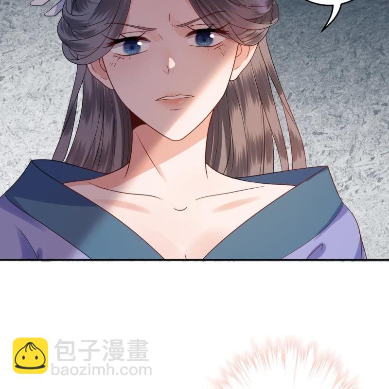 《傲娇王爷太难追》第37话 祈福之事 第7页