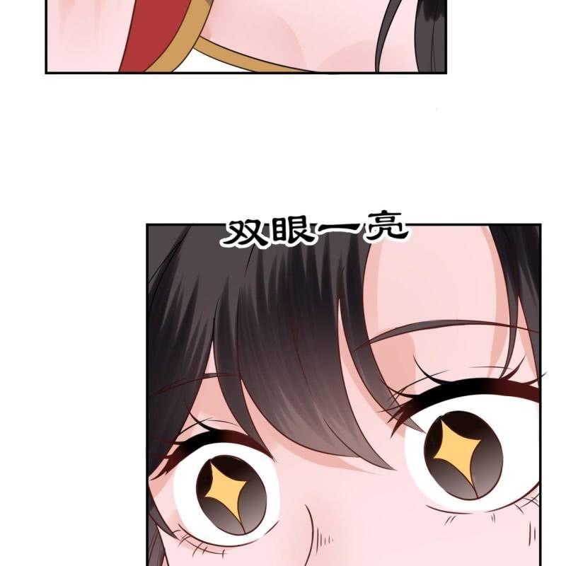 《傲娇王爷太难追》第36话 相安又无事 第11页