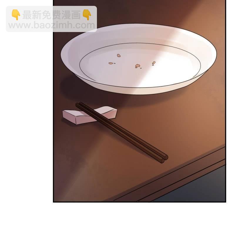 《傲娇王爷太难追》第36话 相安又无事 第18页