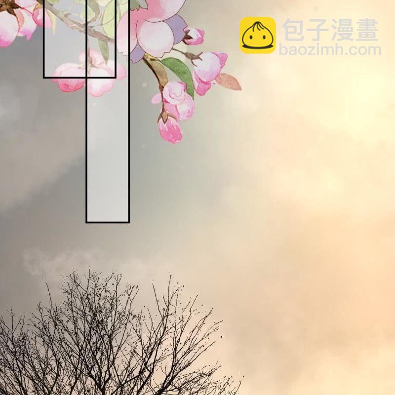 《傲娇王爷太难追》第36话 相安又无事 第22页