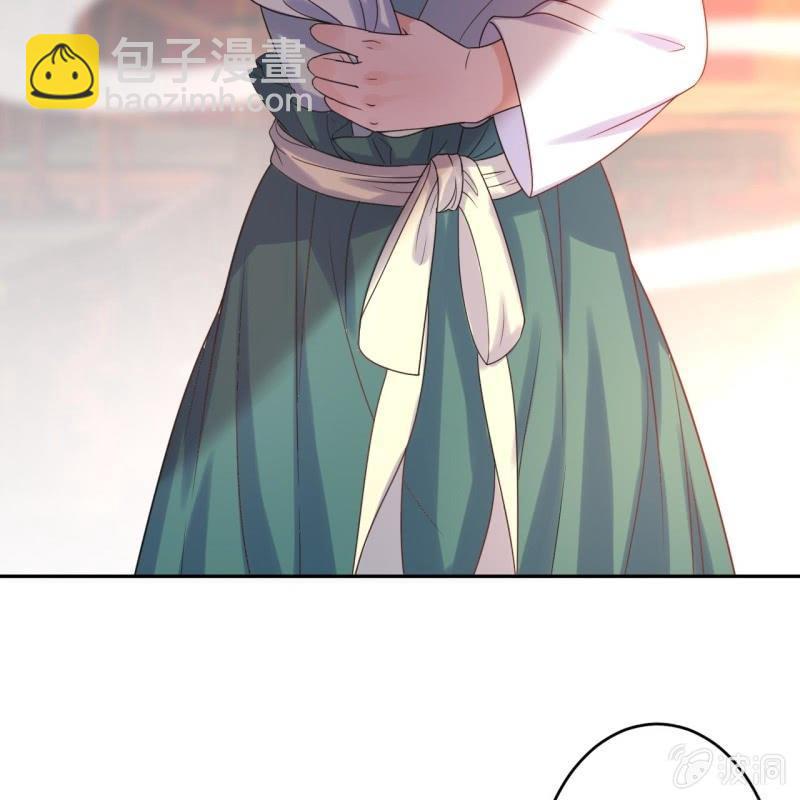 《傲娇王爷太难追》第36话 相安又无事 第9页