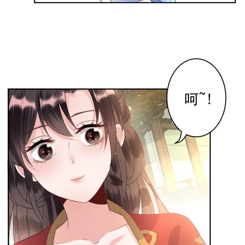 《傲娇王爷太难追》第39话 熟悉得身影 第10页