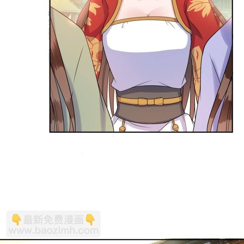 《傲娇王爷太难追》第39话 熟悉得身影 第26页