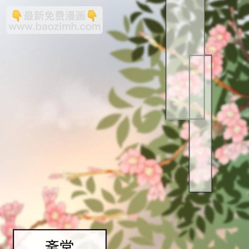 《傲娇王爷太难追》第39话 熟悉得身影 第28页
