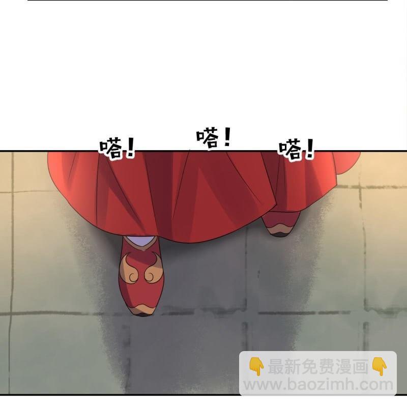 《傲娇王爷太难追》第39话 熟悉得身影 第38页
