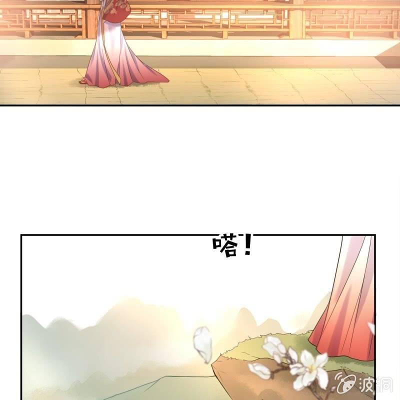 《傲娇王爷太难追》第39话 熟悉得身影 第41页