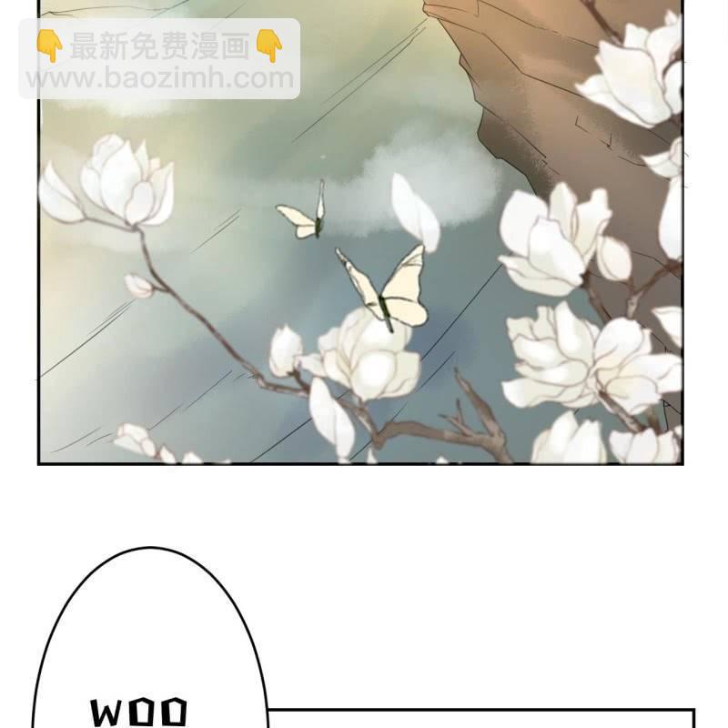 《傲娇王爷太难追》第39话 熟悉得身影 第42页