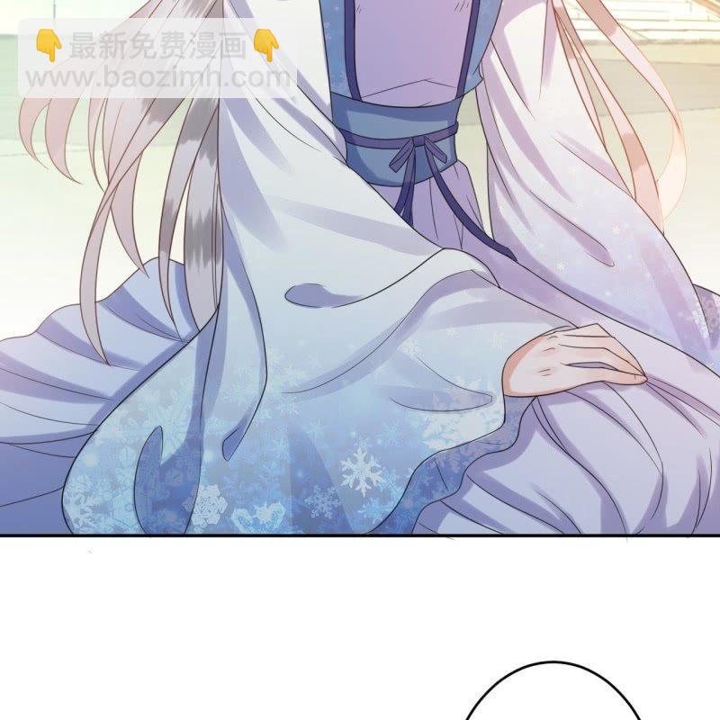 《傲娇王爷太难追》第39话 熟悉得身影 第7页