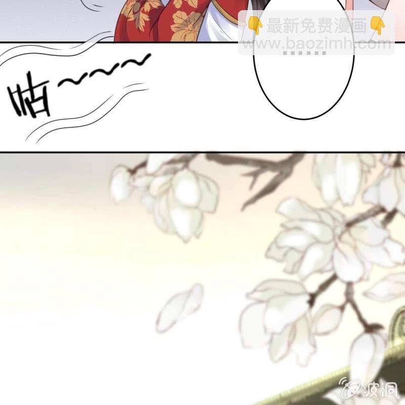 《傲娇王爷太难追》第38话 祈福法严寺 第17页