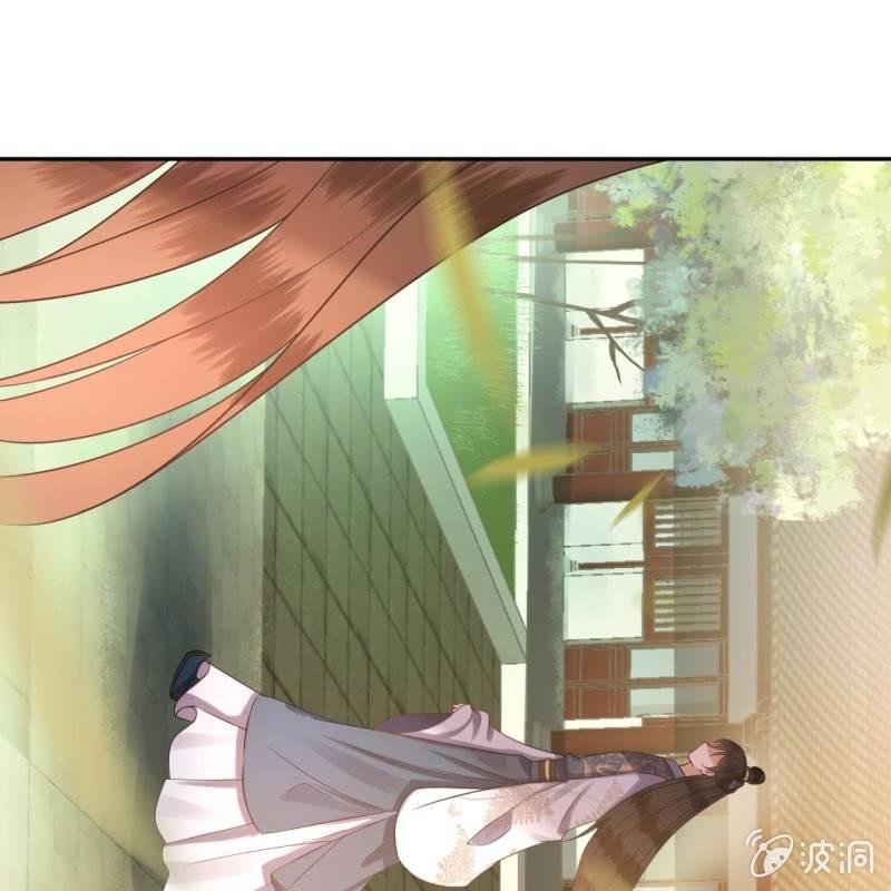 《傲娇王爷太难追》第38话 祈福法严寺 第37页