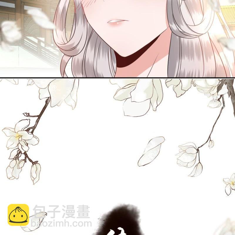 《傲娇王爷太难追》第38话 祈福法严寺 第50页