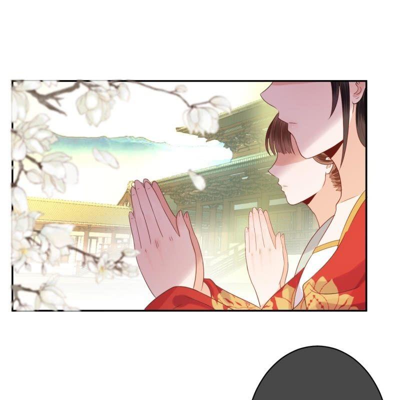 《傲娇王爷太难追》第38话 祈福法严寺 第6页