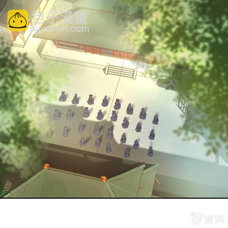 《傲娇王爷太难追》第38话 祈福法严寺 第9页