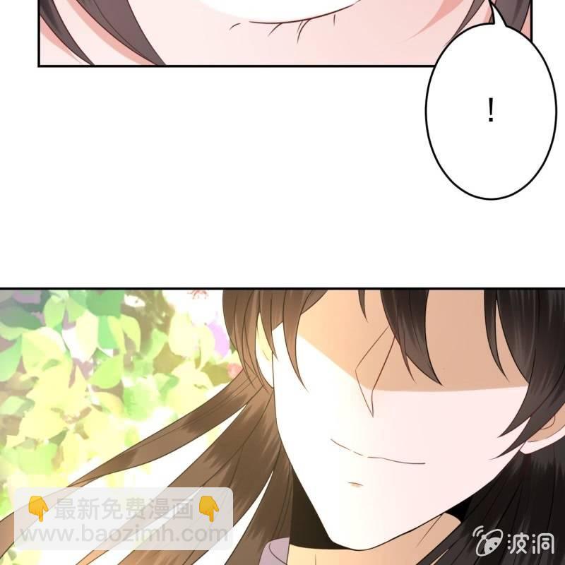 《傲娇王爷太难追》第43话 昭王慕容潇 第13页