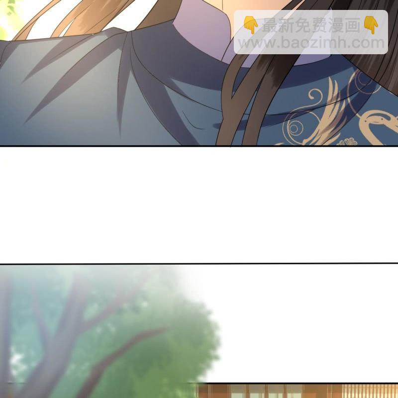 《傲娇王爷太难追》第43话 昭王慕容潇 第14页