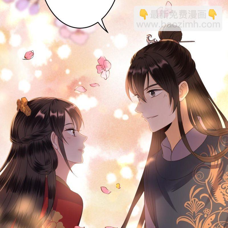 《傲娇王爷太难追》第43话 昭王慕容潇 第20页
