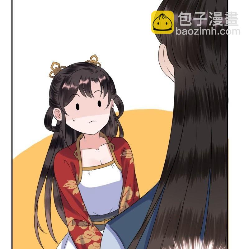 《傲娇王爷太难追》第43话 昭王慕容潇 第35页
